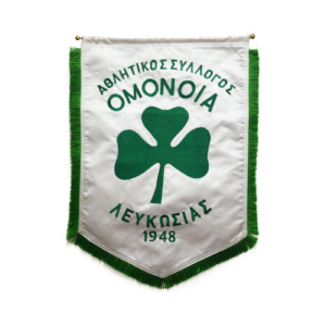 Omonoia Banner
