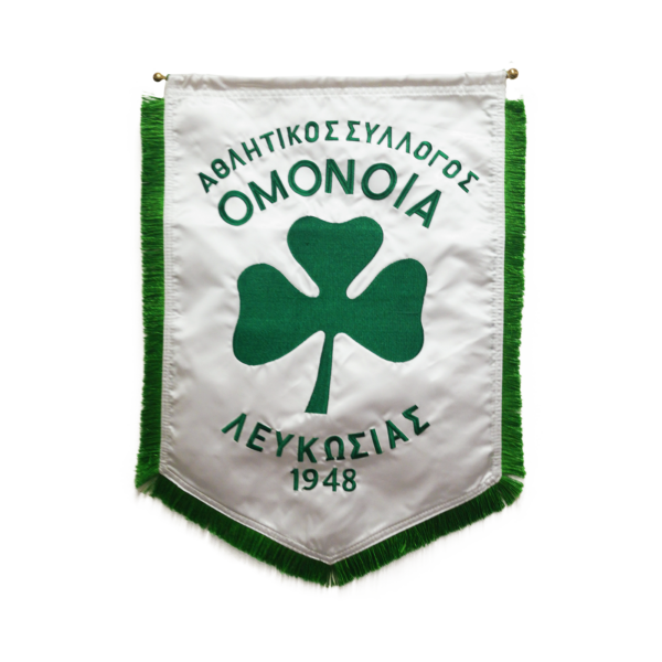 Omonoia Banner