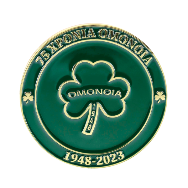 75 Χρόνια Κέρμα  (limited edition) - Image 2