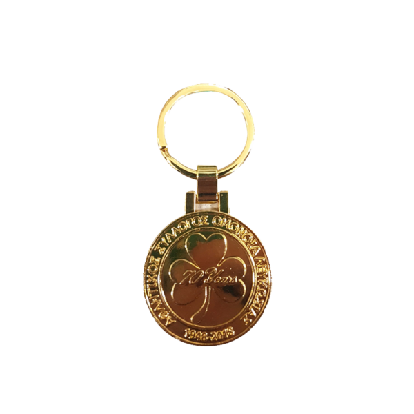 Anniversary key ring 70 years