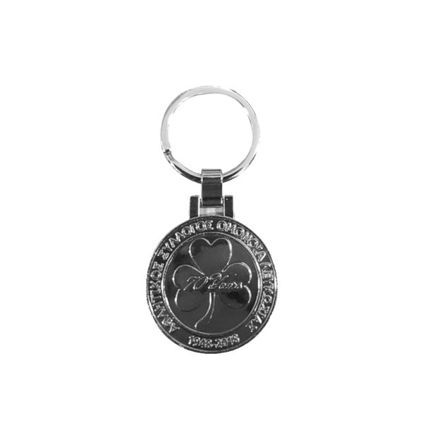 Anniversary key ring 70 years - Image 2