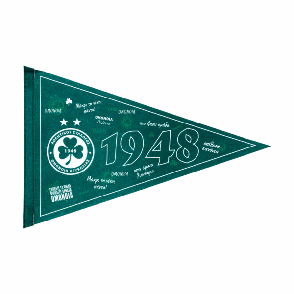 Τσόχινη Σημαία 1948 - Ύμνος
