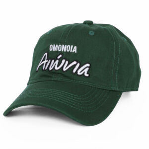 Καπέλο Baseball Ομόνοια Αιώνια