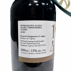 Συλλεκτική ΑΛΑΣΙΑ Κουμανδαρία ΟΜΟΝΟΙΑ