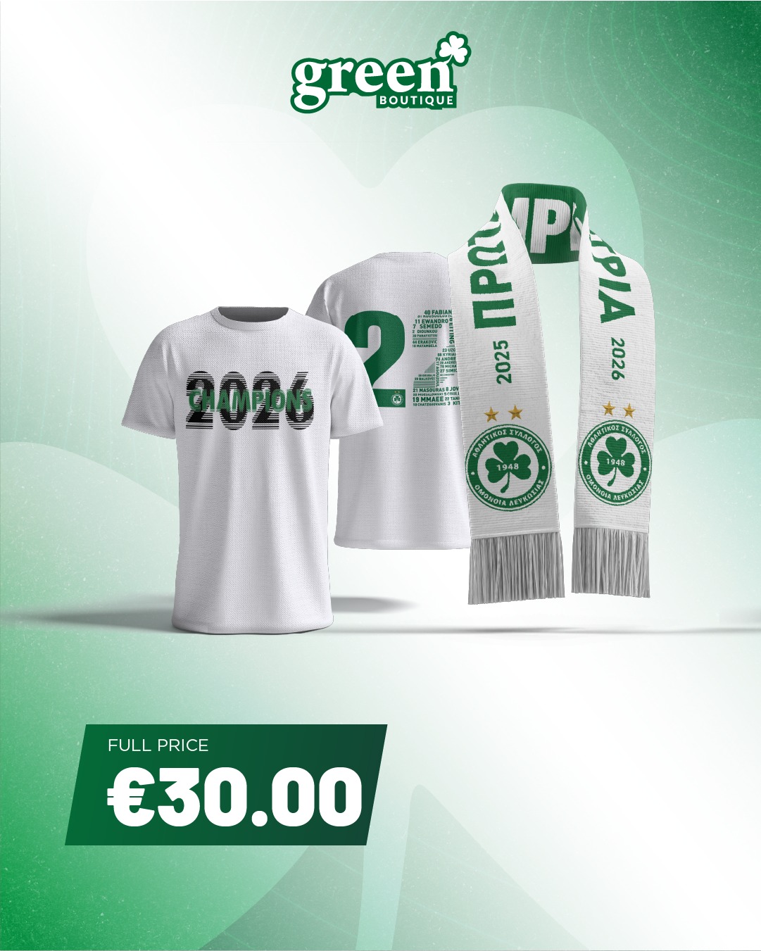 🏆ΠΡΟΣΦΟΡΑ – Μεταξωτό Κασκόλ + T-Shirt Πρωταθλητών άσπρο 🏆