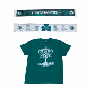 🏆🟢 ΠΡΟΣΦΟΡΑ – Μεταξωτό Κασκόλ + T-Shirt Πρωταθλητών