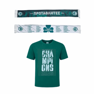 🏆🟢 ΠΡΟΣΦΟΡΑ – Μεταξωτό Κασκόλ + T-Shirt Πρωταθλητών