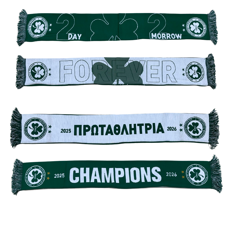 🏆🟢 ΠΡΟΣΦΟΡΑ – 2 Κασκόλ Πρωταθλήματος