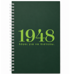 OMONOIA Spiral Notebook 1948